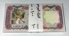 Yemen Arab Republic 100 Rials ND (1993) P-28 UNC BUNDLE 100 Pcs Flawless