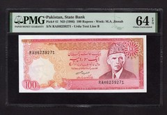 Pakistan 100 Rupees ND (1986) P41 Uncirculated Grade 64