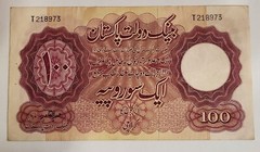 Pakistan 100 Rupees ND 1953 Single Prefix P14b VF-XF Pk1