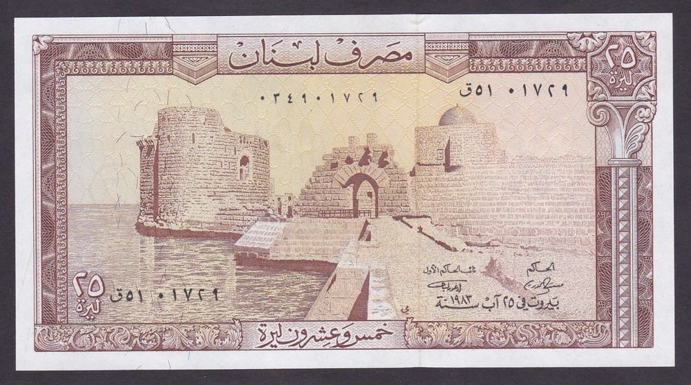 Lebanon 25 Livres 1983 P-64c UNC