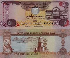 United Arab Emirates 5 DIRHAMS P-26 2015 100 Pcs Lot UAE UNC Emirati BUNDLE NOTE