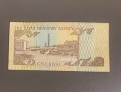 1980 Qatar 1 Riyal Bill. Qatar Monetary Agency Banknote Currency Note.