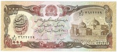AFGHANISTAN 1000 AFGHANI 1979 CURRENCY TALIBAN MONEY NOTE UNC BILL CASH BANKNOTE
