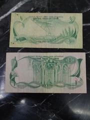 Libya 8 banknotes
