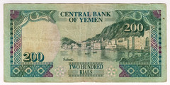1990 Yemen 200 Rials Paper Money Banknotes Currency