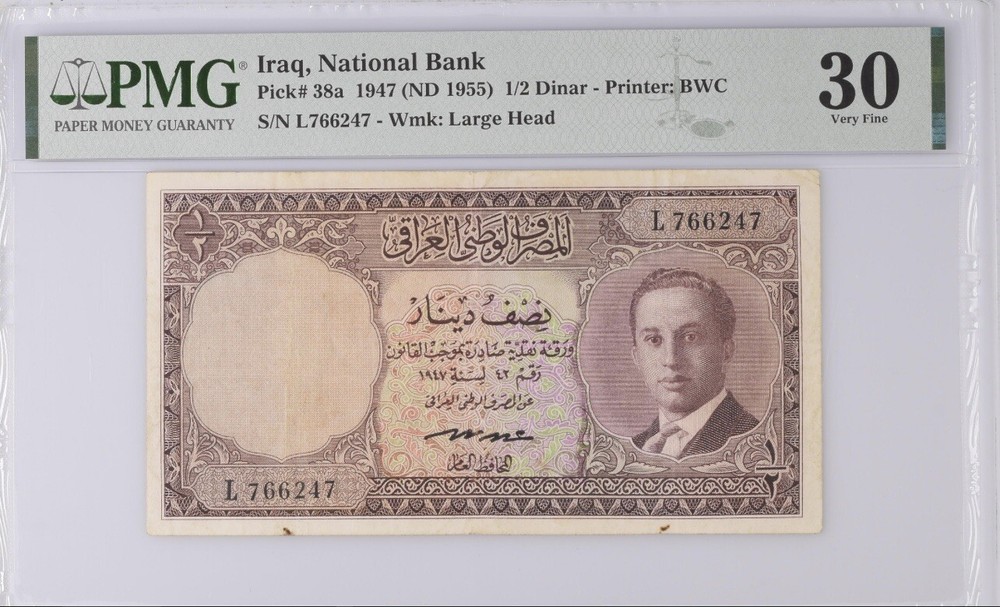 National Bank of Iraq 1/2 Dinar 1947 (ND 1955) Pick 38a PMG Very Fine 30