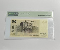 1978 Israel – 50 Sheqalim – PMG 65 Gem UNC EPQ – David Ben Gurion