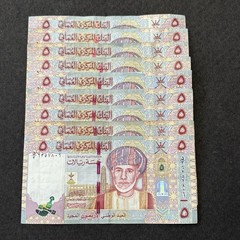 9 x 2010 Central Bank Oman 5 Rials Banknotes Set – 40th National Day (45 Total)