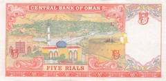 Oman 5 Rials 2000 / 1420 Series G/5 Circulated Banknote Jor01