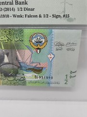 Kuwait 1/2 Dinara 1968 ND(2014) P30a Superb Gem Unc Grade 67