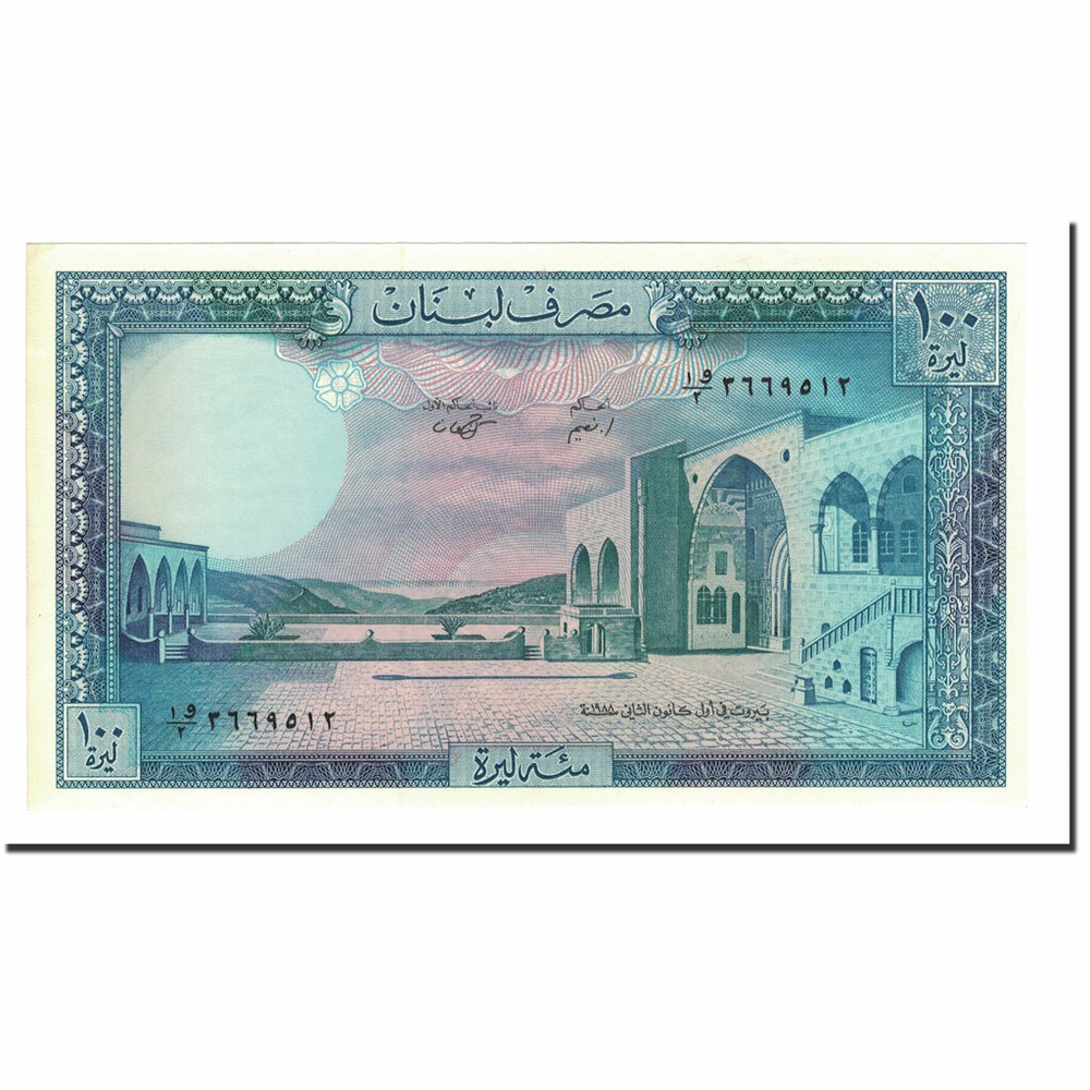 [#563830] Banknote, Lebanon, 100 Livres, 1964-1988, 1988, KM:66d, UNC(65-70)