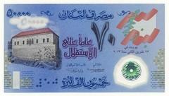 2013 Lebanon 50,000 Livres – Independence – Polymer Unc P. 96 Unc