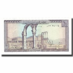 [#621965] Banknote, Lebanon, 10 Livres, KM:63b, UNC(65-70)