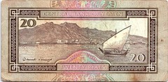 Yemen (1990-97) 20 rials, San’a and dhow Circulated