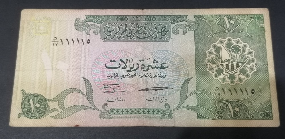 QATAR 10 Riyals 1980 With Semi Fancy number (( 1111115)) Condition As Per image