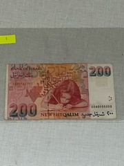Israel 1991 200 New Sheqalim (AU) Condition Banknote P-57a