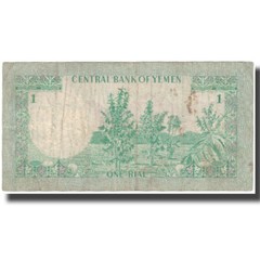 [#597547] Banknote, Yemen Arab Republic, 1 Rial, KM:11a, VF(20-25)
