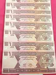 Afghanistan Paper Money Banknote 10 PCS Set 1 Afghani Each Uncirculated