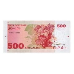 Five Hundred Sheqalim – Baron Edmond De Rothchild Banknote Silver 999 Copy