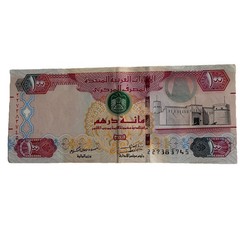 2014 United Arab Emirates 100 Dirhams Banknote Currency Excellent Condition
