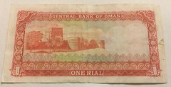 OMAN: 1 Rial Banknote in aVF Condition. 1/15 640124. OMR
