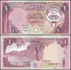 Kuwait 1 Dinar, L.1968 (1980-1991 ND), P-13d, UNC X 100 PCS Bundle Pack