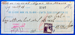 Israel Palestine British Mandate THE CITIZENS BANK LTD. Tel-Aviv Check 1933
