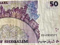 Lot of Israel 180 Face Value New Sheqalim Banknotes 1992, 1993, 1995