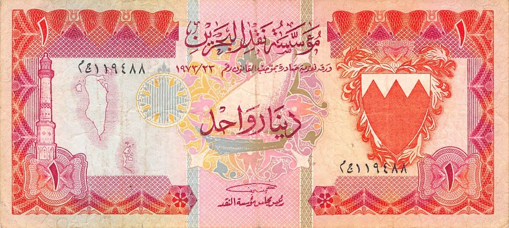 Bahrain 1 Dinar L. 22.1973 P 8 Series GM Circulated Banknote XW