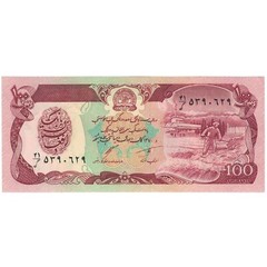 [#194673] Banknote, Afghanistan, 100 Afghanis, undated (1979-91), KM:58a, UNC