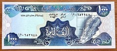 Lebanon 1000 Livres 1988 P-69 UNC Banknote. Map Of Lebanon, Lebanon Bank PP622