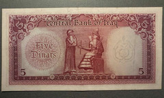 Iraq 5 Dinars P-54a ND(1959)