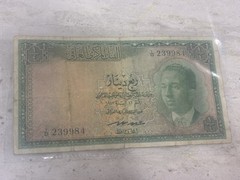 Iraq 1/4 Dinar 1947 King Faisal II Rear Vintage Iraqi Banknot