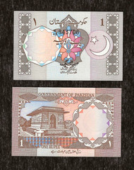 Pakistan 1 RUPEE P-26A 1982 ALLAMA IQBAL UNC Pakistani World Currency Money NOTE