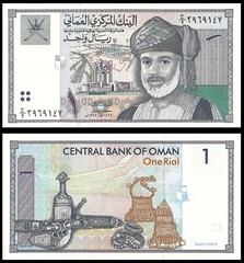 OMAN 1 RIAL 1995 P 34 UNC UNCIRCULATED