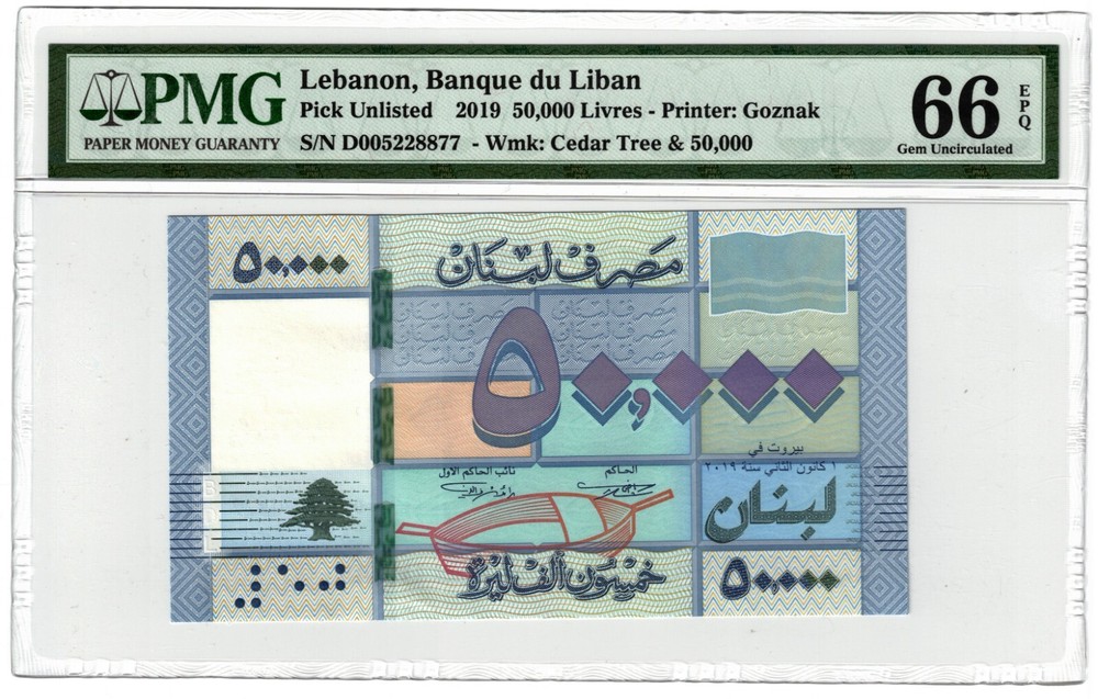 2019 Lebanon 50000 Lira P94d PCLB 132b PMG 66 Banknote