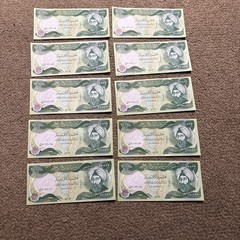 Lot of 10 2003-2013 Central Bank of Iraq 10,000 Dinars Uncirculated Notes