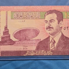 Iraq 10000 Dinars Banknote Central Bank of Iraq Uncertified Ungraded