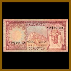 Saudi Arabia 1 Riyal, 1977 P-16 King Faisal Cir