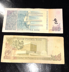 Qatar 1996 Set 500 100 50 10 5 1 Riyals 1996 P-19 P-18 P-17 P-16 P-15 P-14