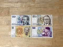 Lot of Israel 180 Face Value New Sheqalim Banknotes 1992, 1993, 1995