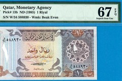 QATAR-1 RIYAL-1985-SERIAL NUMBER 588930-PICK 13b **PMG 67 EPQ SUPERB GEM UNC**