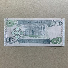 Iraq 1 (One) Dinar BanknoteAH1412 – 1992 P-79 Emergency Issue Currency