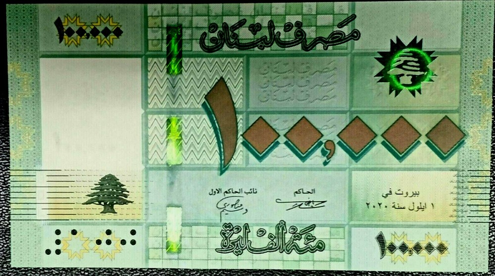 LEBANON 100000 POUNDS New 2020 UNC 100,000 Fruits MONEY Lebanese BILL BANK NOTE