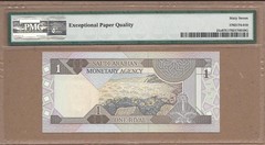 Saudi Arabia Monetary Agency 1984 AH1379 1 Riyal Pick # 21c PMG Superb GEM
