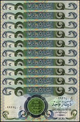 Iraq 1 Dinar, 1979 (AH1399), P-69a.1, UNC X 10 PCS