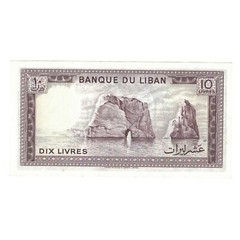 [#145332] Banknote, Lebanon, 10 Livres, 1986, KM:63f, AU(55-58)