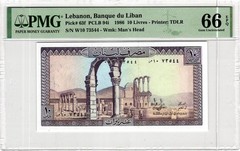 Lebanon 10 Livres 1986 PMG Pick 63f 66 EPQ Choice Uncirculated Rare Banknote