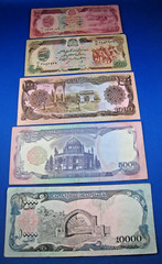 AFGHANISTAN BANKNOTES – 1979 to 1993 – SET OF 5 – CIRCULATED (jp)