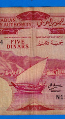 South Yemen 5 Dinars 1965 P-4b Circulated Note – Aden, Dhow, Date Palm N1941344